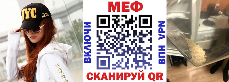 Купить Болгар Alpha PVP  Бошки Шишки  АМФ  КЕТАМИН  Меф мяу мяу  ГАШ 