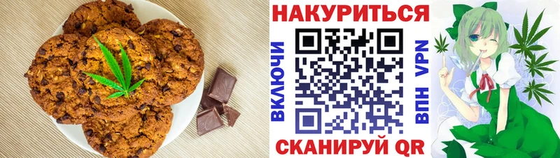 Cannafood конопля Болгар