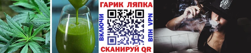 Еда ТГК марихуана  blacksprut маркетплейс  мориарти клад  Болгар 