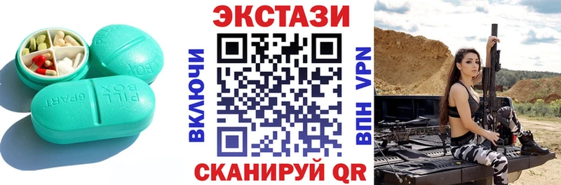 продажа наркотиков  Болгар  Ecstasy 280мг 