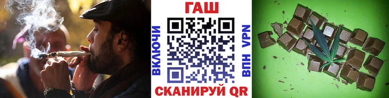 ГАШ hashish  наркошоп  Болгар 