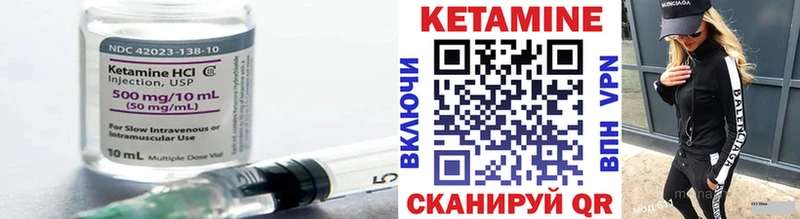 цены   Болгар  Кетамин ketamine 