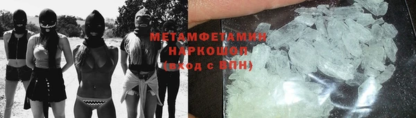 MESCALINE Ханты-Мансийск