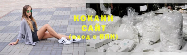 альфа пвп Хадыженск