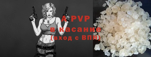 альфа пвп Хадыженск