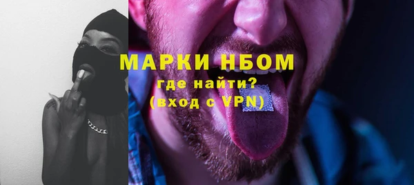 MESCALINE Ханты-Мансийск