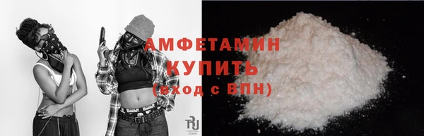 альфа пвп Хадыженск