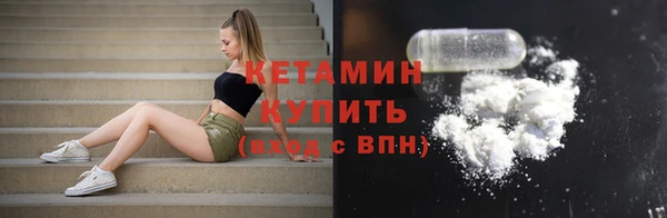 MESCALINE Ханты-Мансийск
