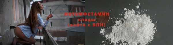 MESCALINE Ханты-Мансийск