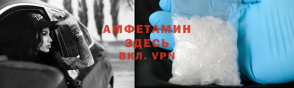 альфа пвп Хадыженск