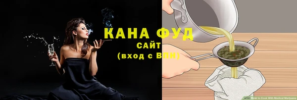 альфа пвп Хадыженск