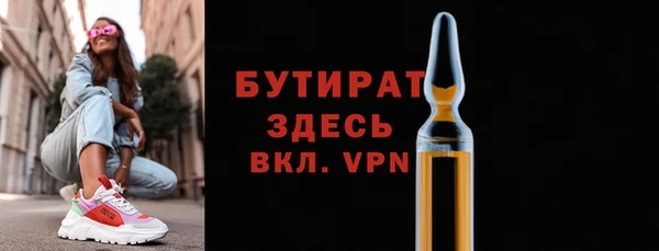 альфа пвп Хадыженск