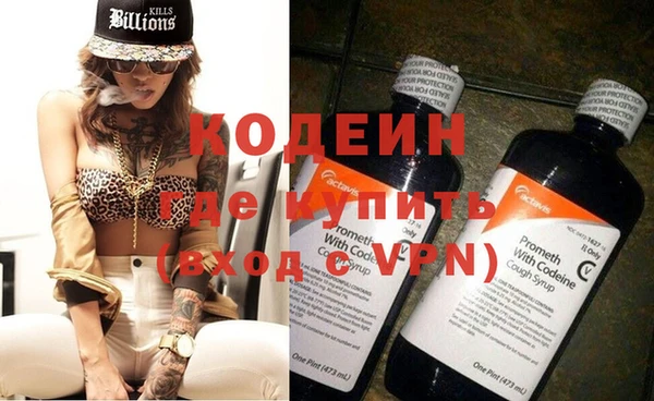 альфа пвп Хадыженск