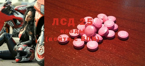 альфа пвп Хадыженск