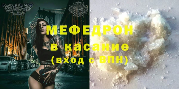 альфа пвп Хадыженск