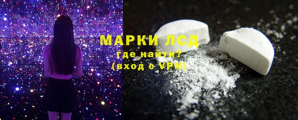 MESCALINE Ханты-Мансийск