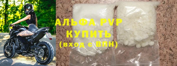альфа пвп Хадыженск