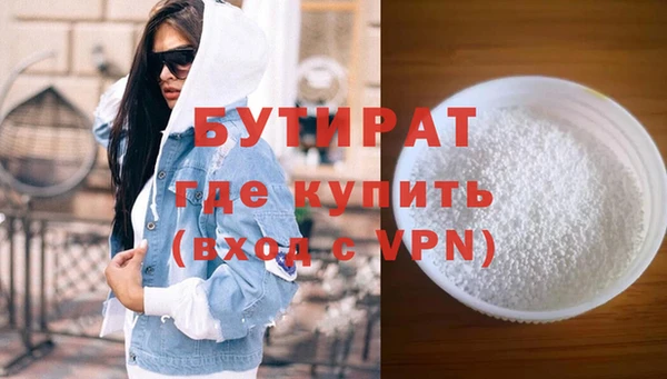 MESCALINE Ханты-Мансийск