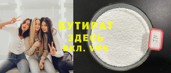 альфа пвп Хадыженск
