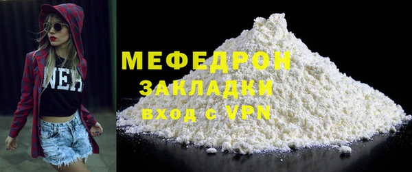 альфа пвп Хадыженск