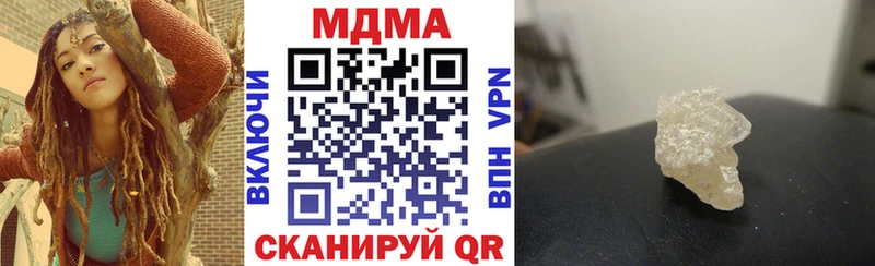 MDMA молли  наркошоп  Болгар 