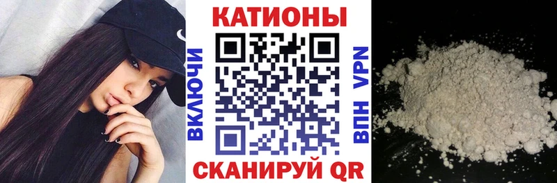 МЕФ кристаллы Болгар