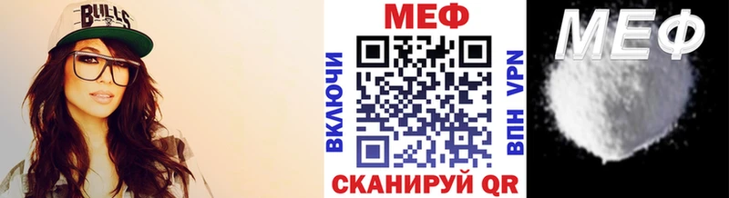 Меф мука  Болгар 