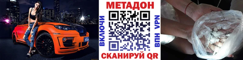 МЕТАДОН VHQ  Болгар 