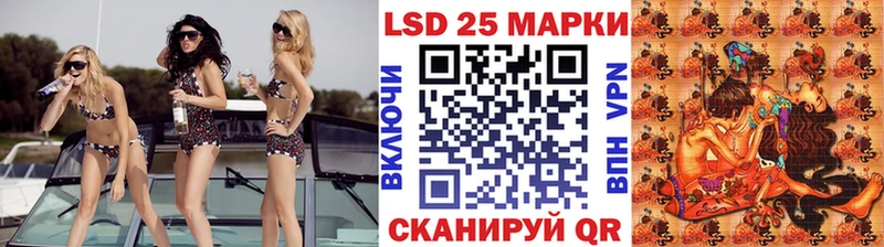 как найти закладки  Болгар  Марки 25I-NBOMe 1500мкг 