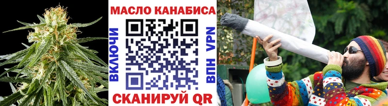купить   Болгар  Дистиллят ТГК Wax 